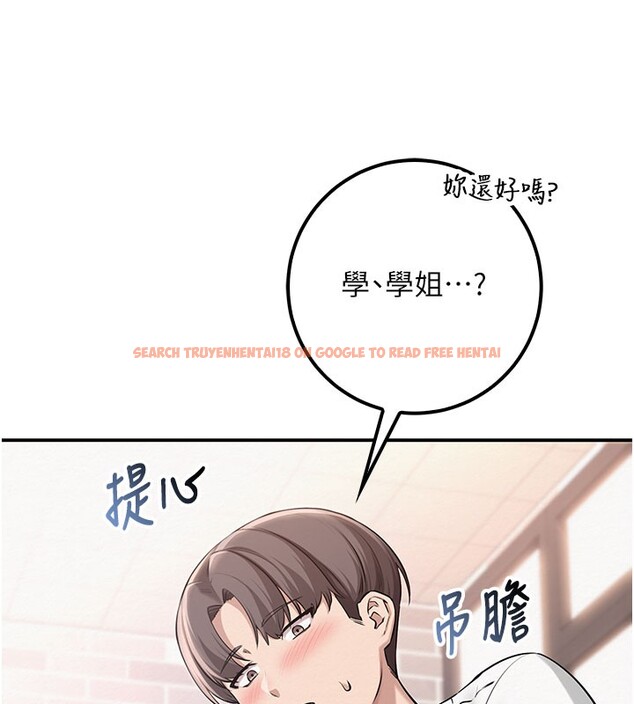 查看漫画校園成人禮 - 第21話-大奶妹配開襠內褲&hearts; - sayhentaiz.net中的4190003图片