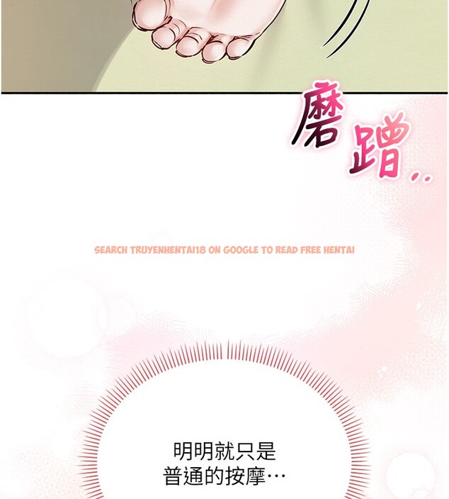 查看漫画校園成人禮 - 第21話-大奶妹配開襠內褲&hearts; - sayhentaiz.net中的4190011图片