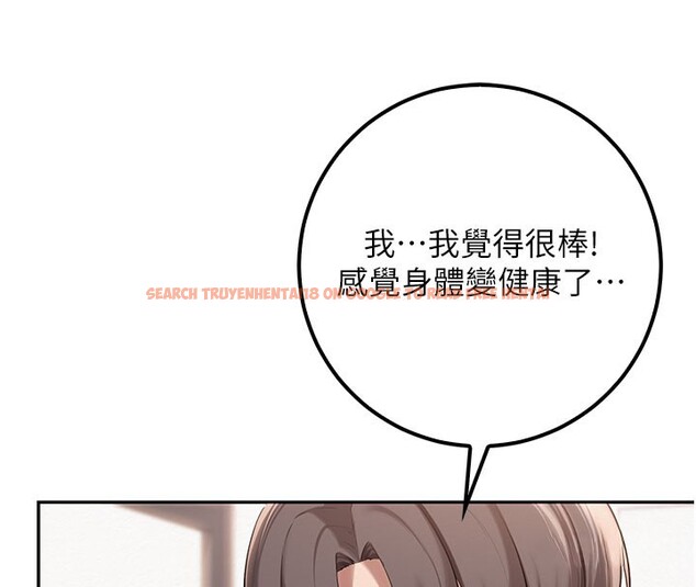 查看漫画校園成人禮 - 第21話-大奶妹配開襠內褲&hearts; - sayhentaiz.net中的4190033图片