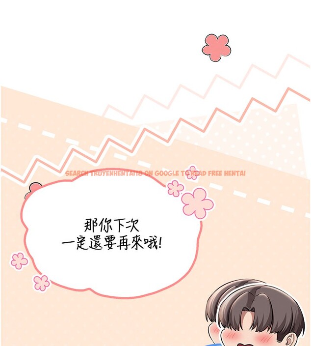 查看漫画校園成人禮 - 第21話-大奶妹配開襠內褲&hearts; - sayhentaiz.net中的4190038图片