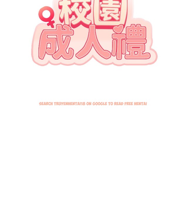 查看漫画校園成人禮 - 第21話-大奶妹配開襠內褲&hearts; - sayhentaiz.net中的4190046图片