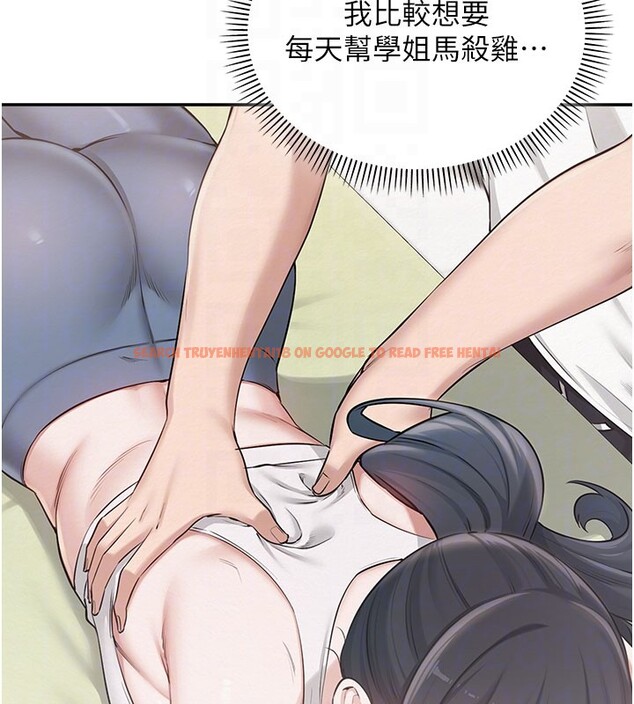 查看漫画校園成人禮 - 第21話-大奶妹配開襠內褲&hearts; - sayhentaiz.net中的4190052图片