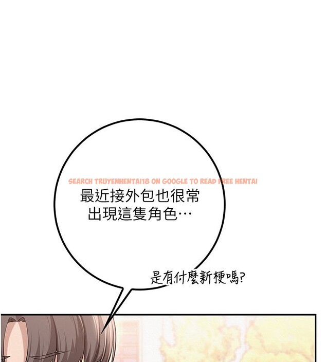 查看漫画校園成人禮 - 第21話-大奶妹配開襠內褲&hearts; - sayhentaiz.net中的4190058图片