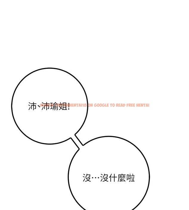 查看漫画校園成人禮 - 第21話-大奶妹配開襠內褲&hearts; - sayhentaiz.net中的4190063图片