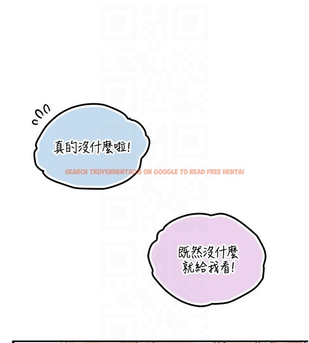 查看漫画校園成人禮 - 第21話-大奶妹配開襠內褲&hearts; - sayhentaiz.net中的4190066图片