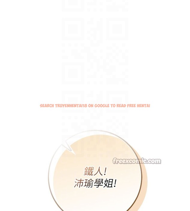 查看漫画校園成人禮 - 第21話-大奶妹配開襠內褲&hearts; - sayhentaiz.net中的4190068图片