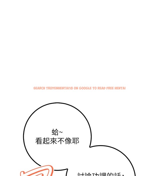 查看漫画校園成人禮 - 第21話-大奶妹配開襠內褲&hearts; - sayhentaiz.net中的4190088图片