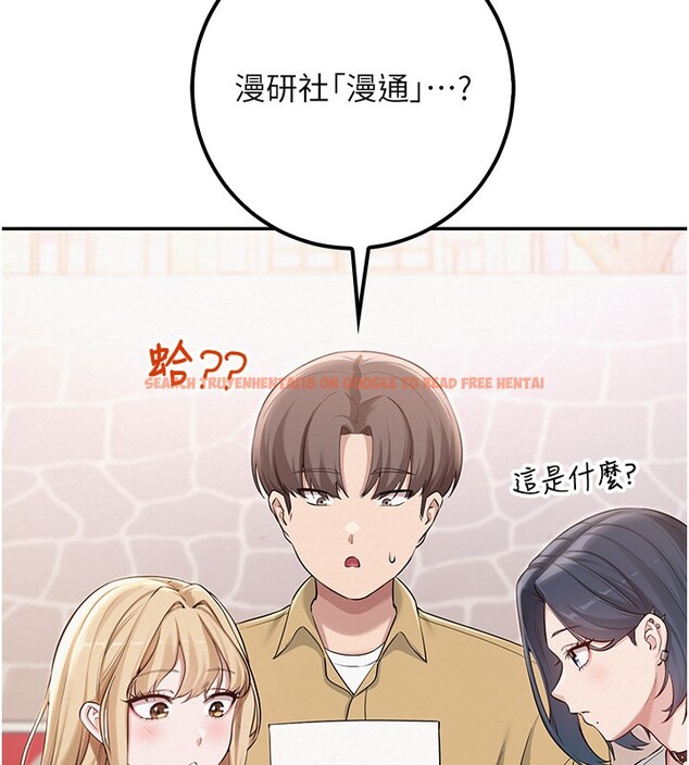 查看漫画校園成人禮 - 第21話-大奶妹配開襠內褲&hearts; - sayhentaiz.net中的4190101图片