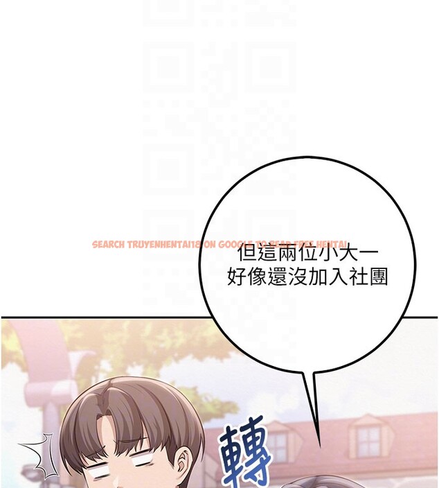 查看漫画校園成人禮 - 第21話-大奶妹配開襠內褲&hearts; - sayhentaiz.net中的4190107图片