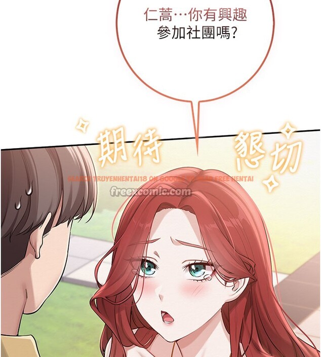 查看漫画校園成人禮 - 第21話-大奶妹配開襠內褲&hearts; - sayhentaiz.net中的4190110图片