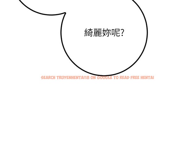 查看漫画校園成人禮 - 第21話-大奶妹配開襠內褲&hearts; - sayhentaiz.net中的4190112图片