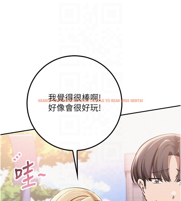 查看漫画校園成人禮 - 第21話-大奶妹配開襠內褲&hearts; - sayhentaiz.net中的4190113图片