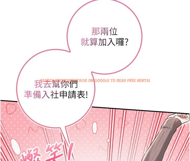 查看漫画校園成人禮 - 第21話-大奶妹配開襠內褲&hearts; - sayhentaiz.net中的4190116图片