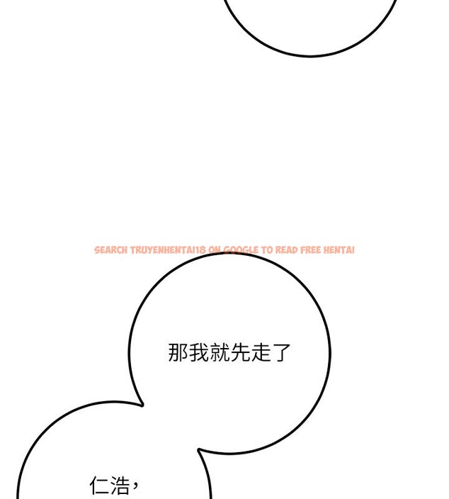 查看漫画校園成人禮 - 第21話-大奶妹配開襠內褲&hearts; - sayhentaiz.net中的4190119图片