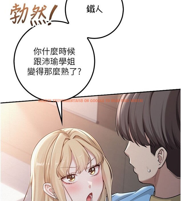 查看漫画校園成人禮 - 第21話-大奶妹配開襠內褲&hearts; - sayhentaiz.net中的4190136图片