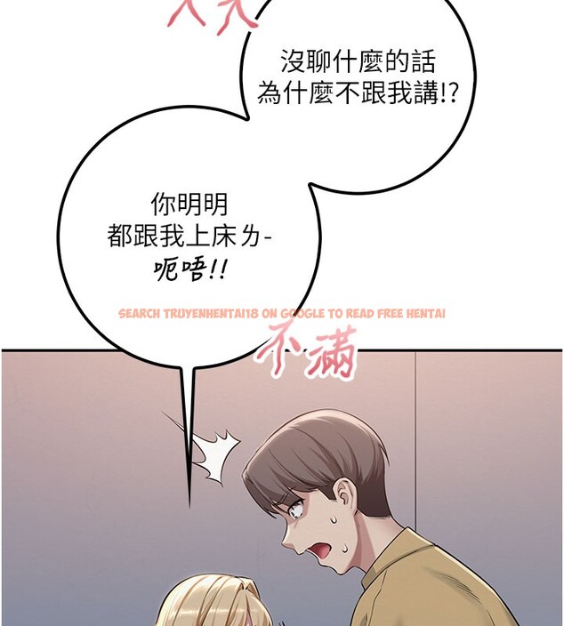 查看漫画校園成人禮 - 第21話-大奶妹配開襠內褲&hearts; - sayhentaiz.net中的4190143图片