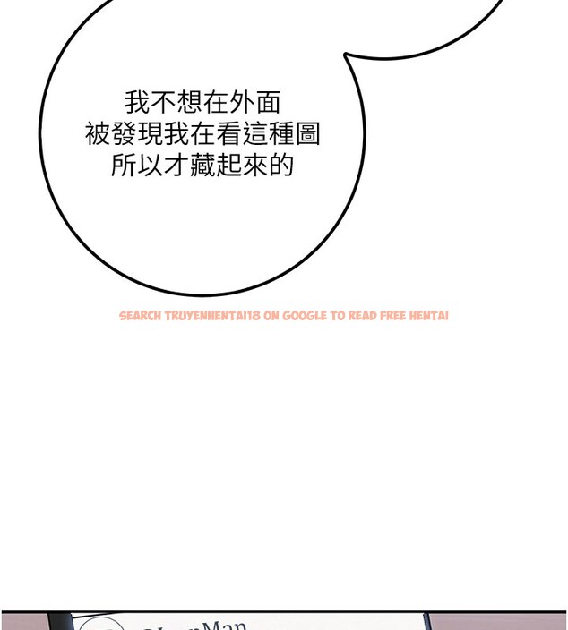 查看漫画校園成人禮 - 第21話-大奶妹配開襠內褲&hearts; - sayhentaiz.net中的4190153图片