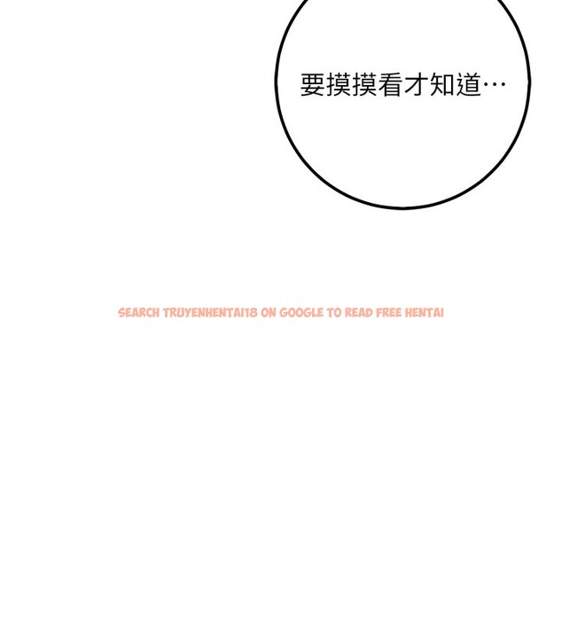 查看漫画校園成人禮 - 第21話-大奶妹配開襠內褲&hearts; - sayhentaiz.net中的4190170图片