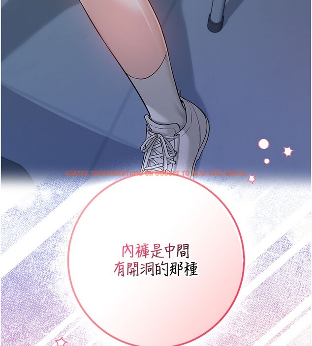 查看漫画校園成人禮 - 第21話-大奶妹配開襠內褲&hearts; - sayhentaiz.net中的4190180图片