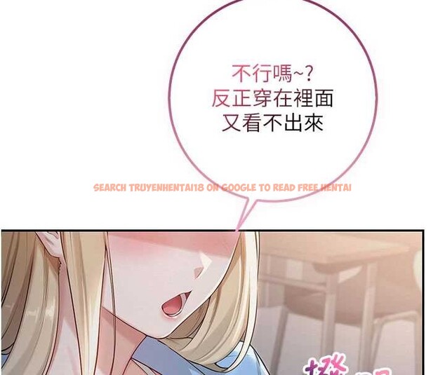 查看漫画校園成人禮 - 第22話-令人食慾大開的粉色乳頭 - sayhentaiz.net中的4206172图片