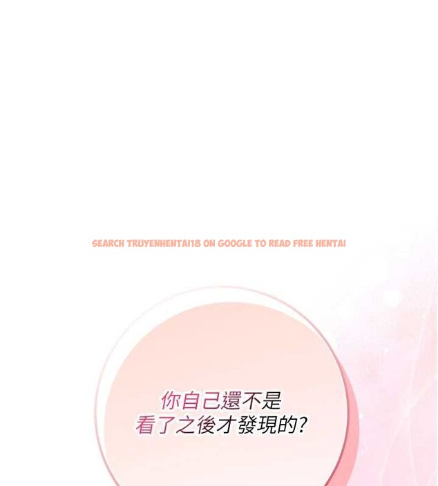 查看漫画校園成人禮 - 第22話-令人食慾大開的粉色乳頭 - sayhentaiz.net中的4206174图片