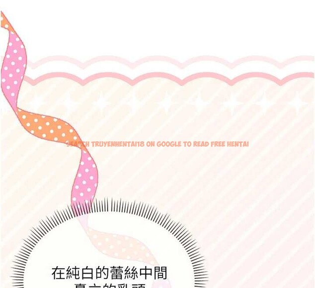 查看漫画校園成人禮 - 第22話-令人食慾大開的粉色乳頭 - sayhentaiz.net中的4206180图片