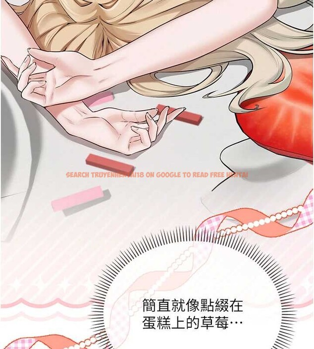 查看漫画校園成人禮 - 第22話-令人食慾大開的粉色乳頭 - sayhentaiz.net中的4206183图片