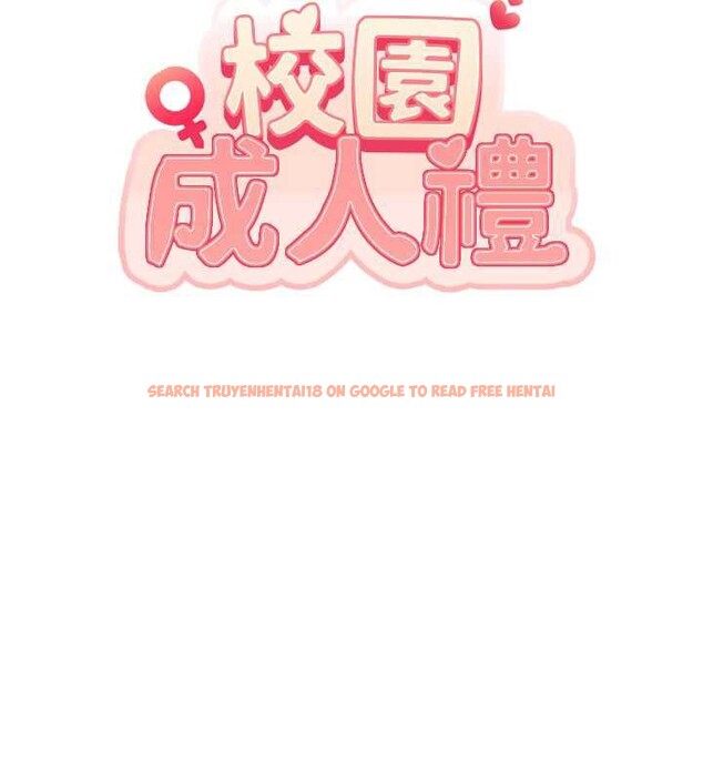 查看漫画校園成人禮 - 第22話-令人食慾大開的粉色乳頭 - sayhentaiz.net中的4206212图片