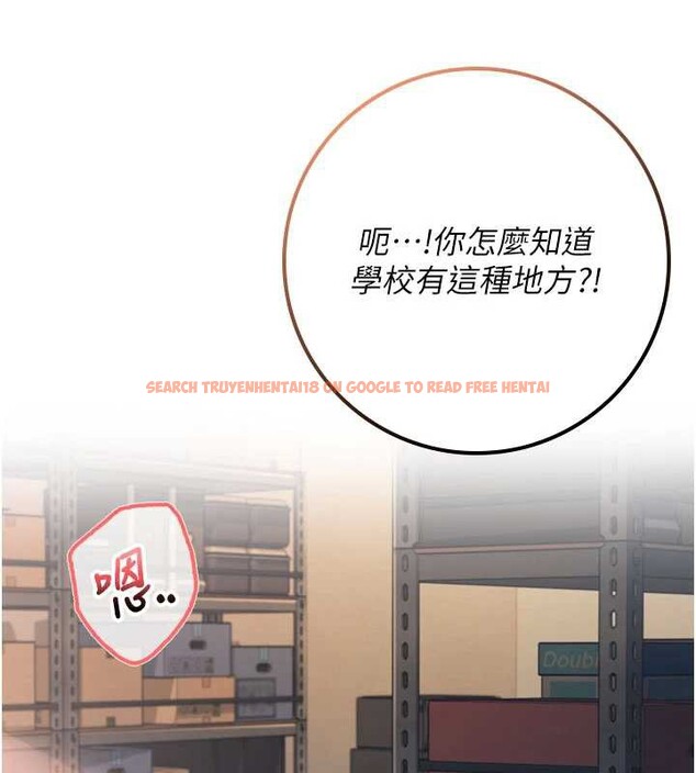 查看漫画校園成人禮 - 第22話-令人食慾大開的粉色乳頭 - sayhentaiz.net中的4206213图片