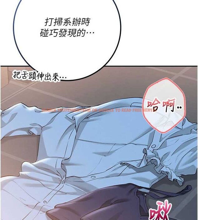 查看漫画校園成人禮 - 第22話-令人食慾大開的粉色乳頭 - sayhentaiz.net中的4206215图片