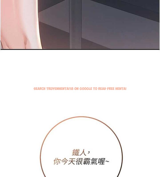 查看漫画校園成人禮 - 第22話-令人食慾大開的粉色乳頭 - sayhentaiz.net中的4206225图片