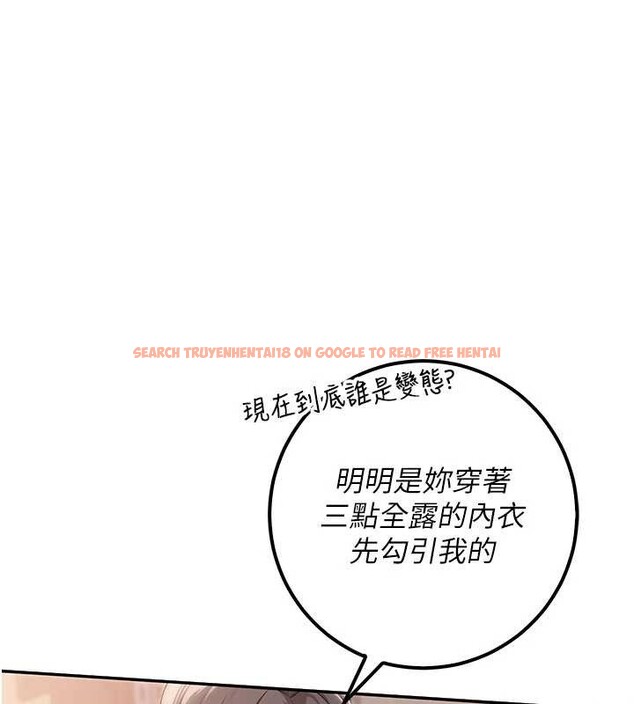 查看漫画校園成人禮 - 第22話-令人食慾大開的粉色乳頭 - sayhentaiz.net中的4206228图片