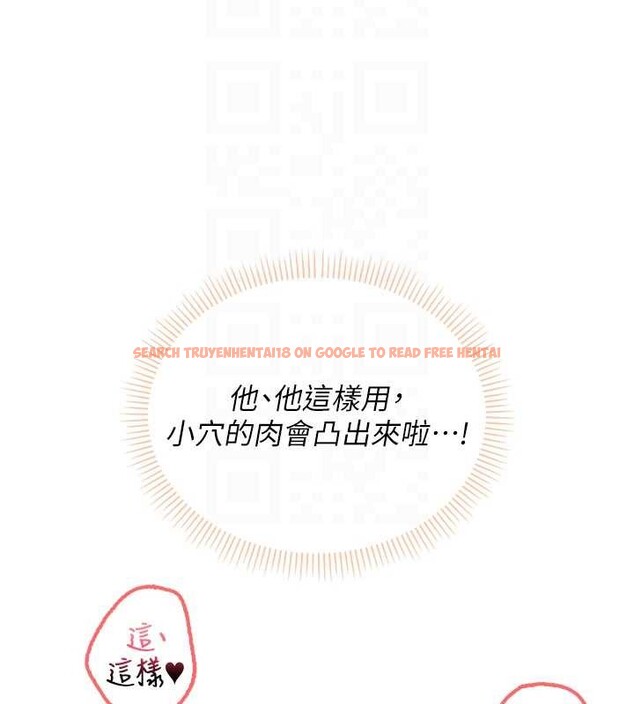 查看漫画校園成人禮 - 第22話-令人食慾大開的粉色乳頭 - sayhentaiz.net中的4206234图片