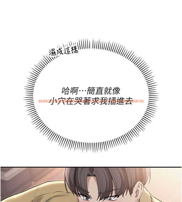 查看漫画校園成人禮 - 第22話-令人食慾大開的粉色乳頭 - sayhentaiz.net中的4206246图片