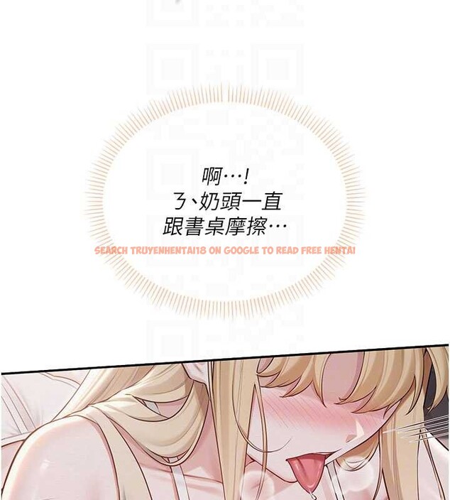 查看漫画校園成人禮 - 第22話-令人食慾大開的粉色乳頭 - sayhentaiz.net中的4206264图片