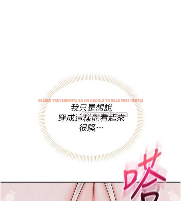 查看漫画校園成人禮 - 第22話-令人食慾大開的粉色乳頭 - sayhentaiz.net中的4206266图片