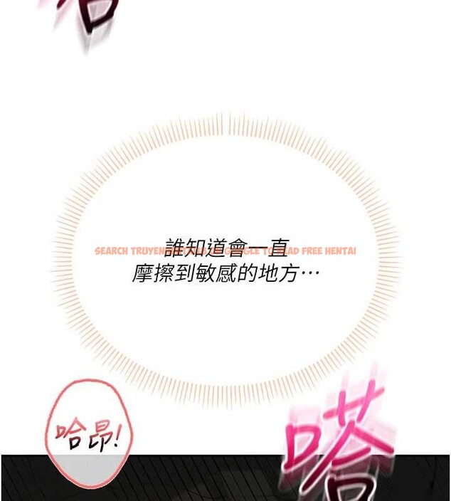 查看漫画校園成人禮 - 第22話-令人食慾大開的粉色乳頭 - sayhentaiz.net中的4206268图片