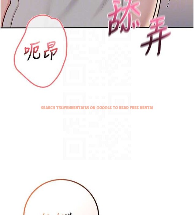 查看漫画校園成人禮 - 第22話-令人食慾大開的粉色乳頭 - sayhentaiz.net中的4206287图片