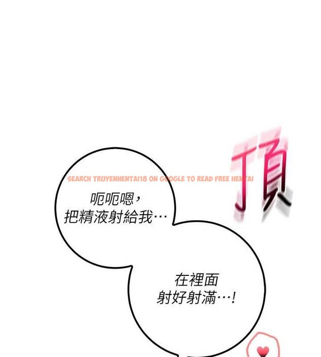 查看漫画校園成人禮 - 第22話-令人食慾大開的粉色乳頭 - sayhentaiz.net中的4206306图片