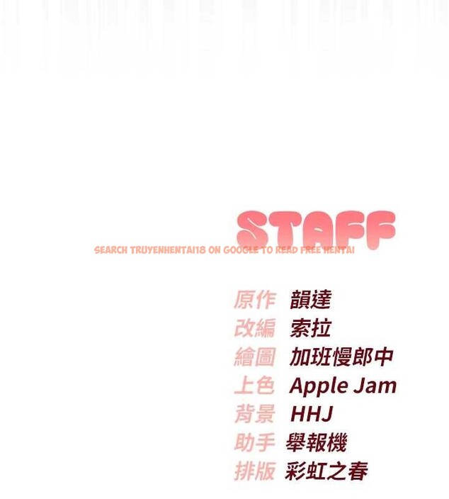 查看漫画校園成人禮 - 第22話-令人食慾大開的粉色乳頭 - sayhentaiz.net中的4206315图片