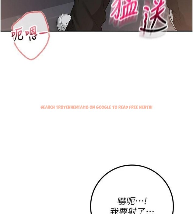 查看漫画校園成人禮 - 第23話-對著鏡子羞恥感倍增 - sayhentaiz.net中的4220620图片