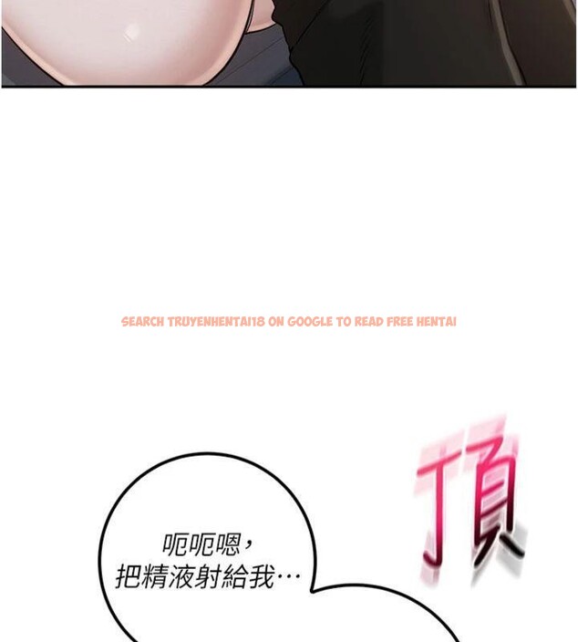 查看漫画校園成人禮 - 第23話-對著鏡子羞恥感倍增 - sayhentaiz.net中的4220624图片