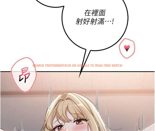 查看漫画校園成人禮 - 第23話-對著鏡子羞恥感倍增 - sayhentaiz.net中的4220625图片