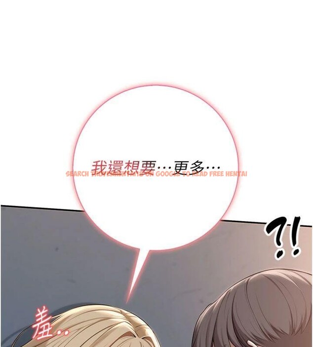 查看漫画校園成人禮 - 第23話-對著鏡子羞恥感倍增 - sayhentaiz.net中的4220644图片