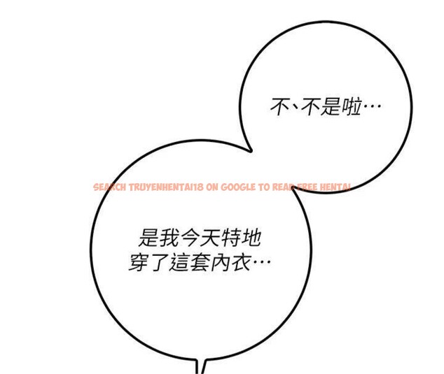 查看漫画校園成人禮 - 第23話-對著鏡子羞恥感倍增 - sayhentaiz.net中的4220651图片