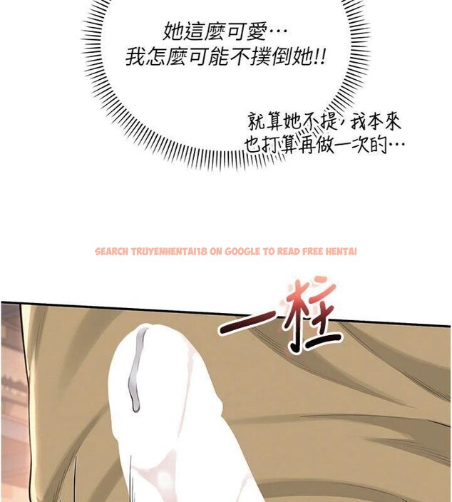 查看漫画校園成人禮 - 第23話-對著鏡子羞恥感倍增 - sayhentaiz.net中的4220658图片