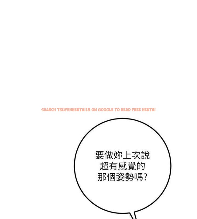 查看漫画校園成人禮 - 第23話-對著鏡子羞恥感倍增 - sayhentaiz.net中的4220660图片