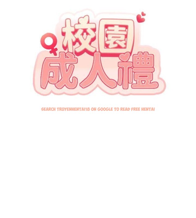 查看漫画校園成人禮 - 第23話-對著鏡子羞恥感倍增 - sayhentaiz.net中的4220664图片