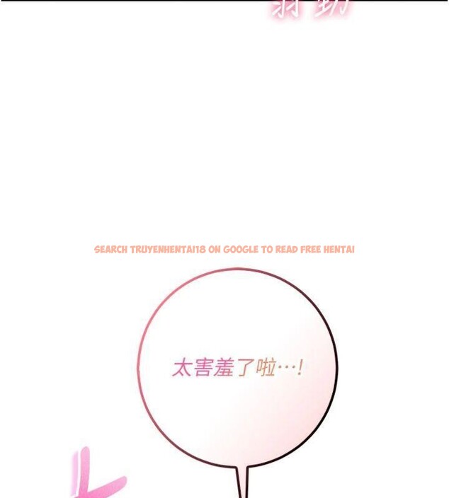 查看漫画校園成人禮 - 第23話-對著鏡子羞恥感倍增 - sayhentaiz.net中的4220672图片