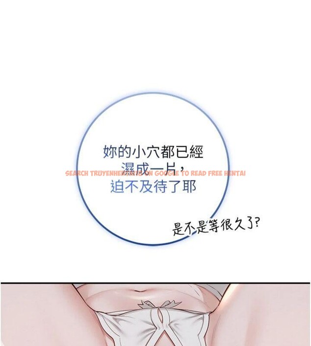 查看漫画校園成人禮 - 第23話-對著鏡子羞恥感倍增 - sayhentaiz.net中的4220678图片